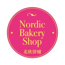 Nordic Bakery Shop 北欧饼铺